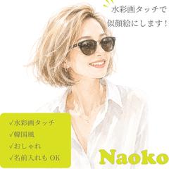 水彩画タッチの似顔絵②