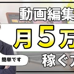 自作のサムネイルです。