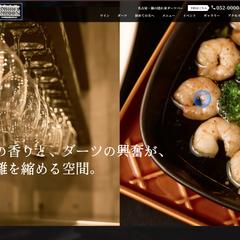Barrel Saloon | ワインの香りに共に過ごす夜