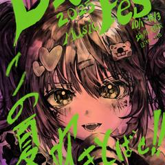 学園祭用ポスターデザイン・イラスト制作