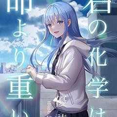 電子書籍にて小説を執筆しました
