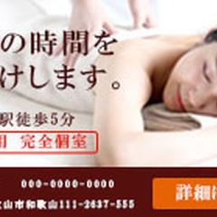 サロンの広告バナー