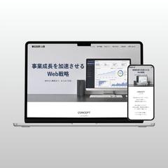 事業サイト