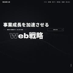 事業用ポートフォリオサイト