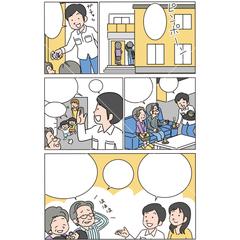シンプルタッチの漫画