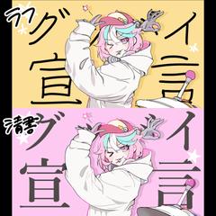 ラフと完成品の参考