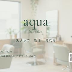 美容室の名刺