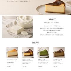 チーズケーキ専門店サイト