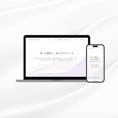 ポートフォリオサイト