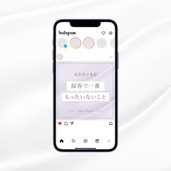 美容系Instagram投稿画像