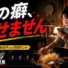 ダイエット系YouTubeサムネイル