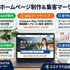 海外マーケティング