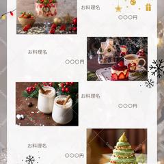 飲食店用クリスマスメニューの紹介