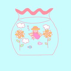 金魚鉢の世界。