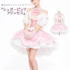 生誕衣装
