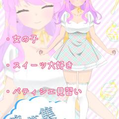 魂募集ちゃん