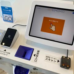 日本初のAI搭載セルフクリーニング受付
