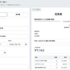 業務アプリ開発