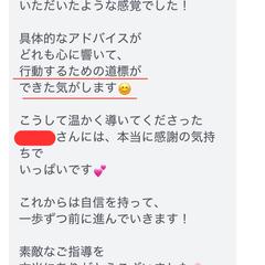 ご購入者様からいただいたメッセージ