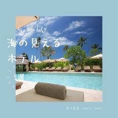 練習用バナー