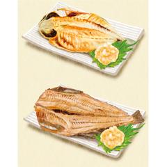 アジ開きとホッケの開き