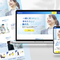 LP / SITE　制作実績1
