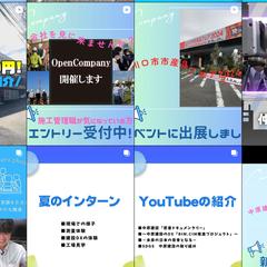 Instagram運用代行
