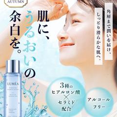化粧水の新商品プロモーションバナー｜Instagram