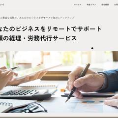 クレイ社のホームページ