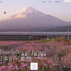 コンサルティング会社のLP作成