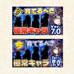 ゲームyoutubeチャンネルサムネイル2案提案