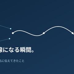 IT基礎知識をわかりやすく解説(note記事)