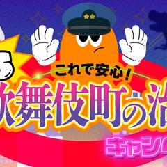 SNS運営・企画