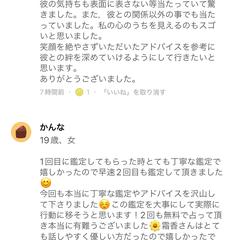 ご依頼者様のご評価