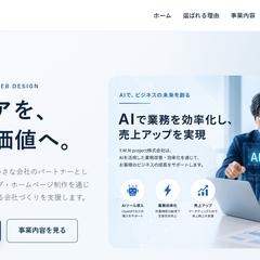 Y.M.N project | コーポレートサイト制作
