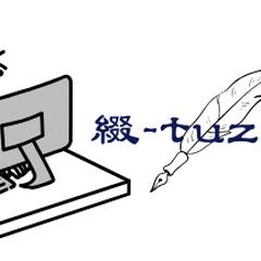 SEO記事500本以上｜構成・執筆・入稿対応