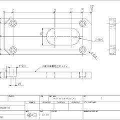 部品図作成