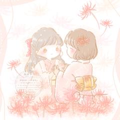 彼岸花