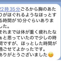 クリスタルヒーリング
