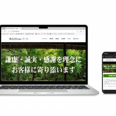 HP制作実績