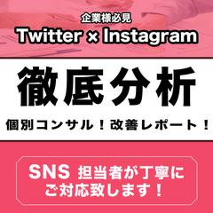 コンサルティング系