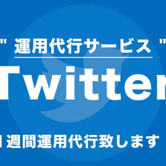 運用代行
