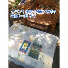 イベント出店(対面) タロット占い・お悩み相談