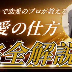 手厚いサポートをご用意しております