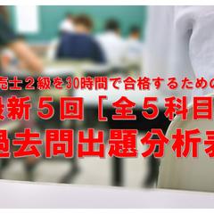 note記事のサムネイル画像