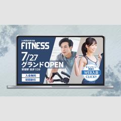 フィットネスジムのLP