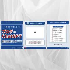 Instagramフィード用テンプレート