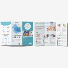 3つ折りリーフレット