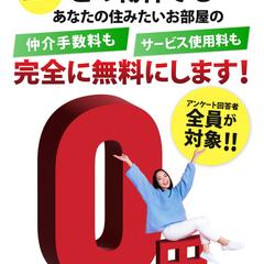 チラシ作成