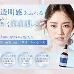 AIモデルを使用した美容バナー